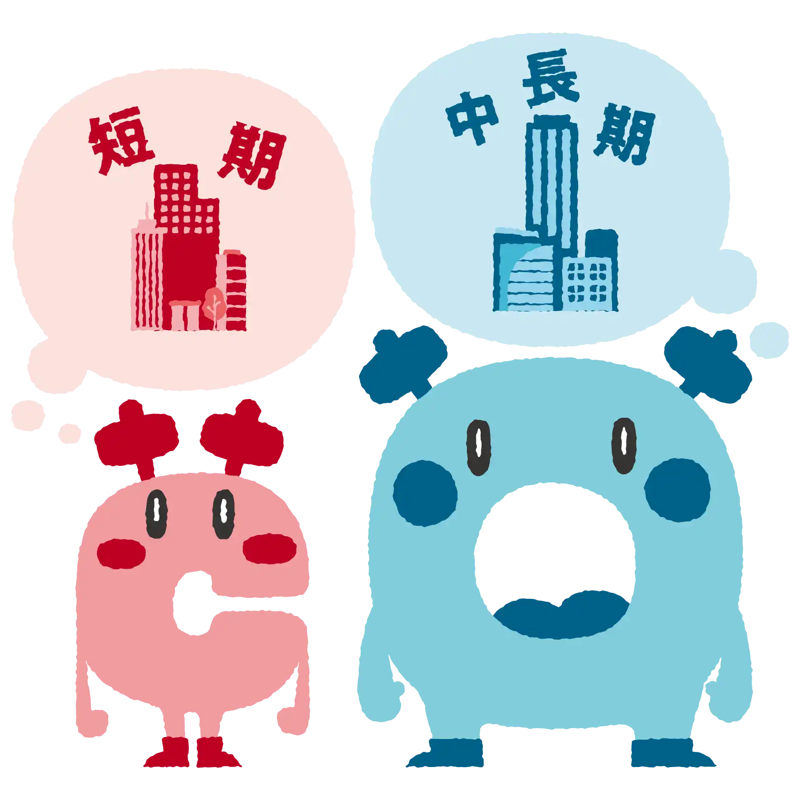 こづっちとおおづっちがそれぞれ短期運用型、中長期運用型を考えているイラスト